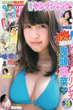 加勒比海盗4美人鱼演员